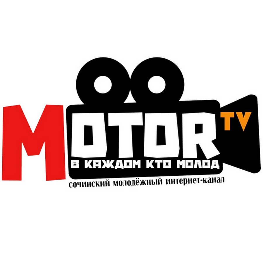 Канал мотор тв