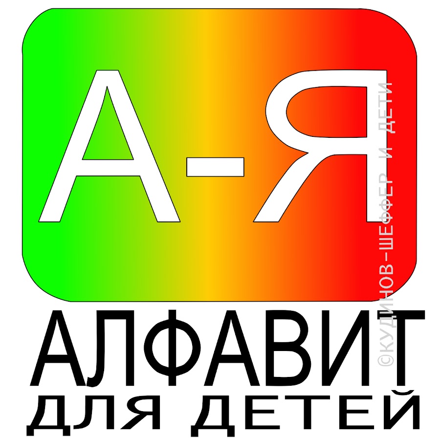Ооо азбука групп лого. Азбука групп. Агентство недвижимости "строй-риэлт" горячий ключ. Зао алфавит группа. Азбука групп.