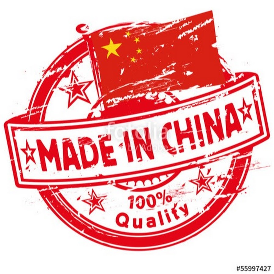 Китайская торговая компания. Товары из Китая. Товары из Китая логотип. Made in China товары. Поставки товаров из Китая логотипы.