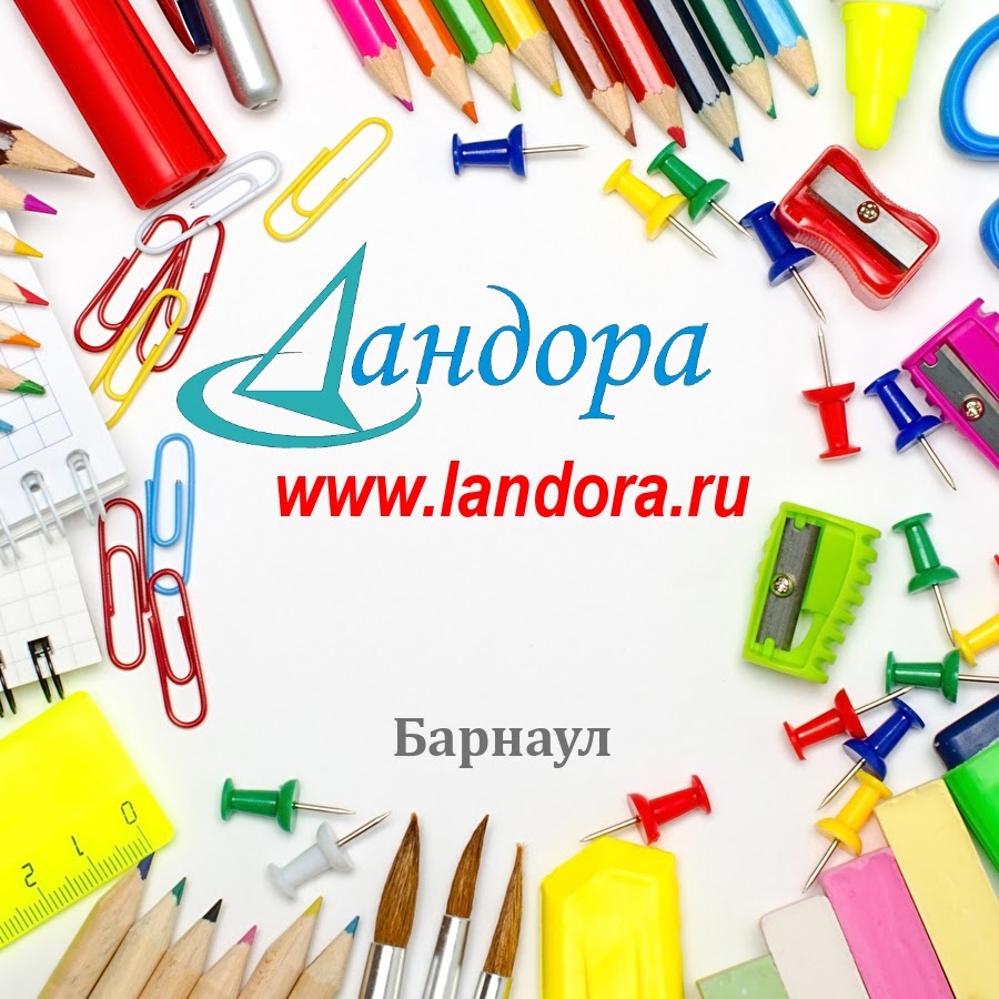 Магазин Ландора Барнаул Каталог Товаров