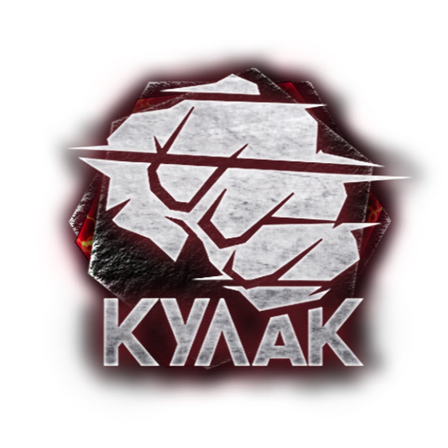 Кулак от оки