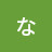 なおりんP avatar