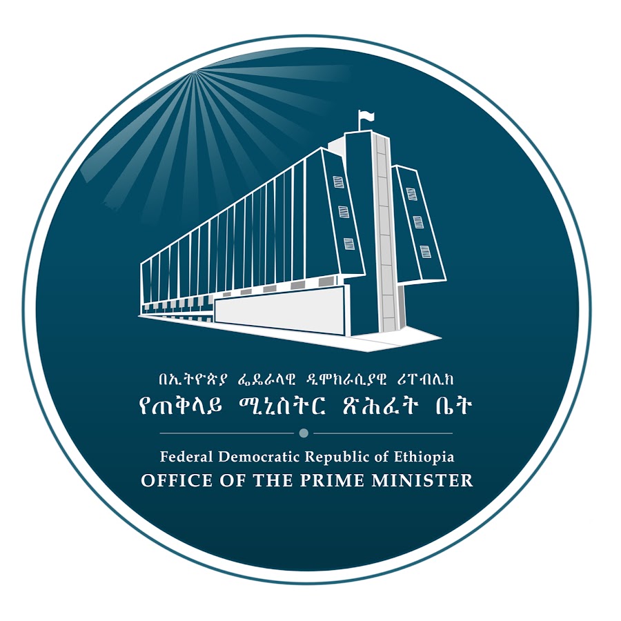 Office of the Prime Minister Ethiopia YouTube
