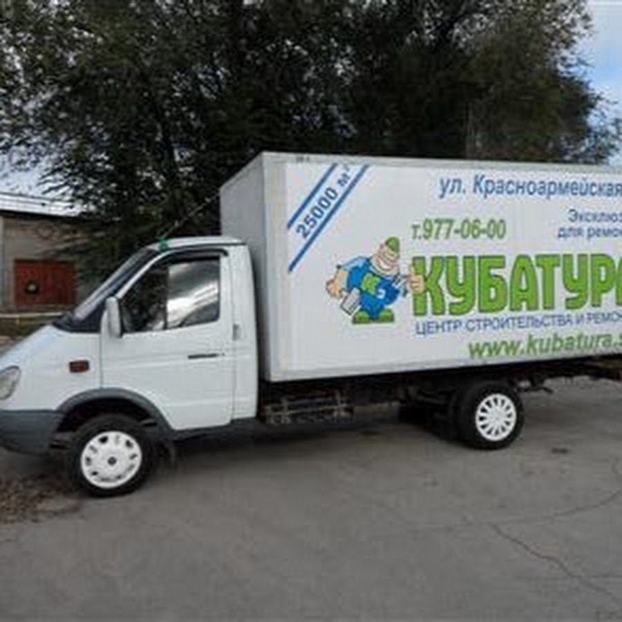 газель некст с пирамидой. транспортировка груза с перецепкой. сеть для грузоперевозок. спойлер на газель. найти груз на газель без посредников.