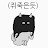 허보윤
