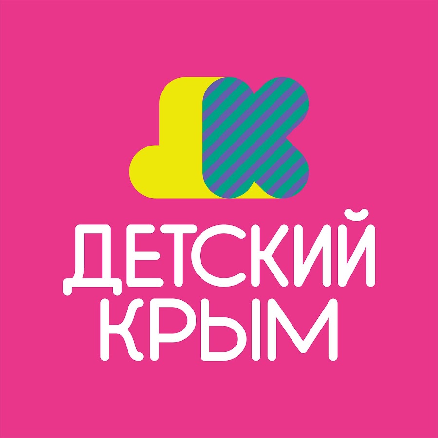 Детский Крым Севастополь Интернет Магазин Каталог