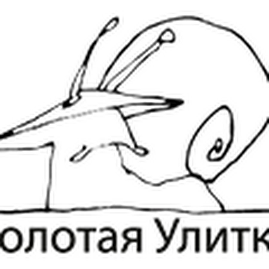 Улитка Сеть Магазинов Официальный Сайт