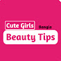 Cute Girls Beauty Tips