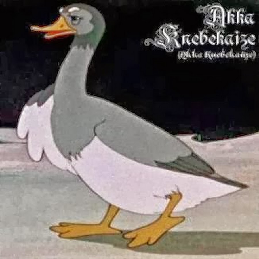 Акка Кнебекайзе - YouTube