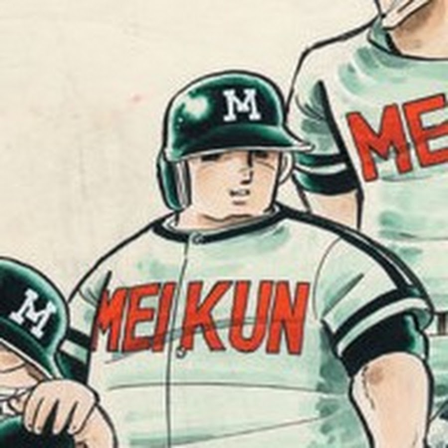 山田太郎 YouTube