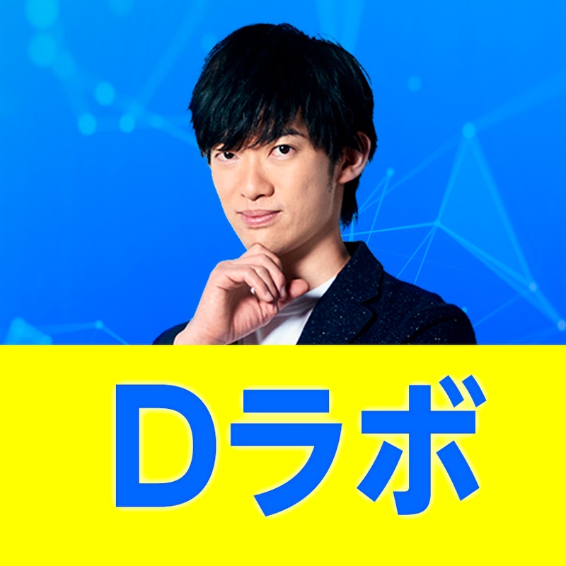 メンタリスト daigo