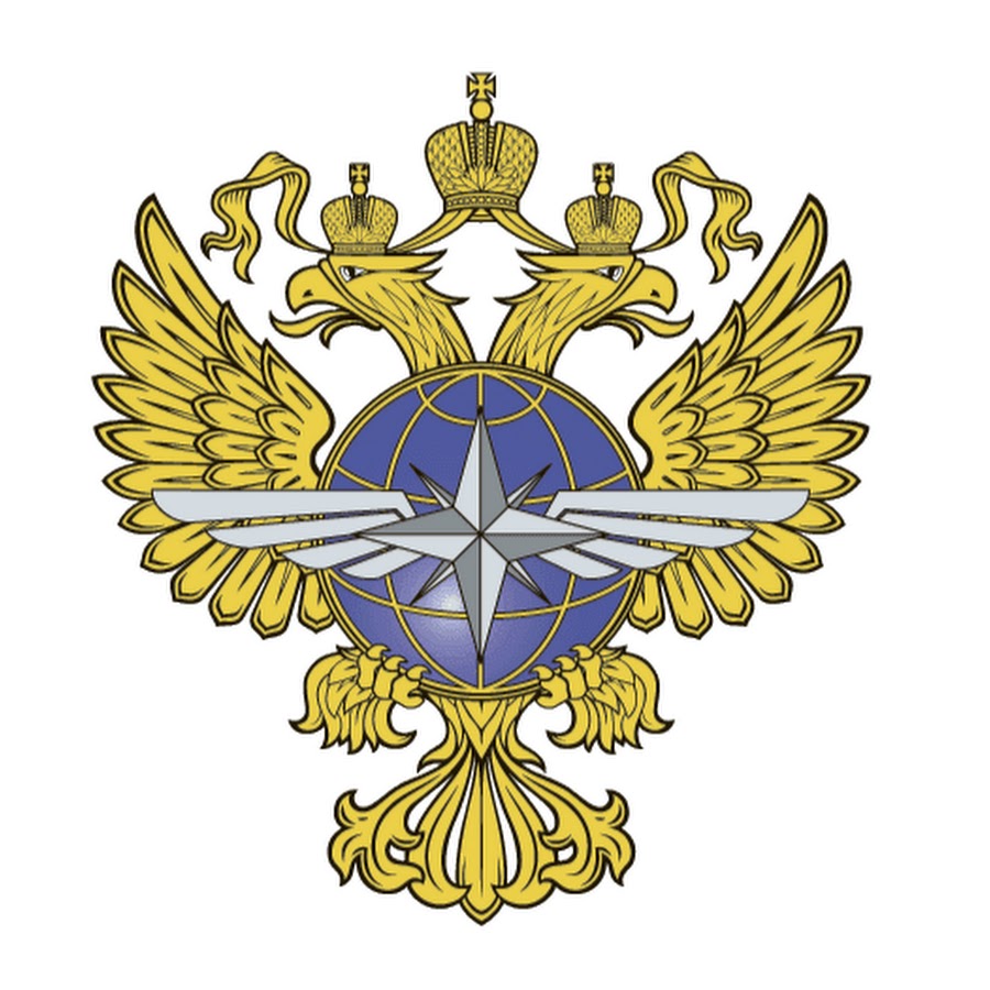 Министерство автомобильного транспорта рф