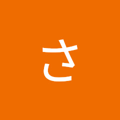 にゃむ