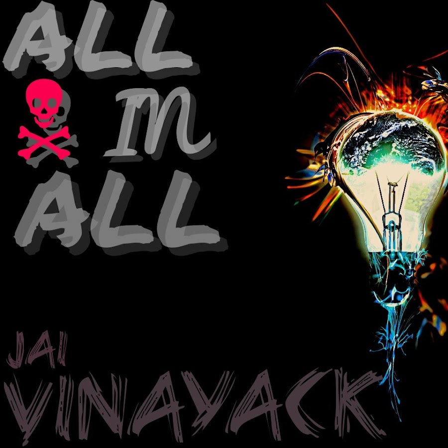 ALL in ALL - YouTube