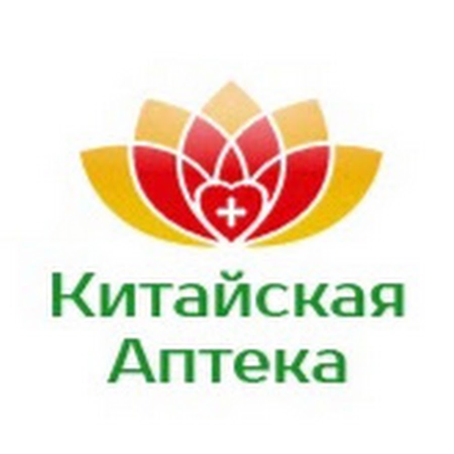 Китайские Аптеки Интернет Магазин