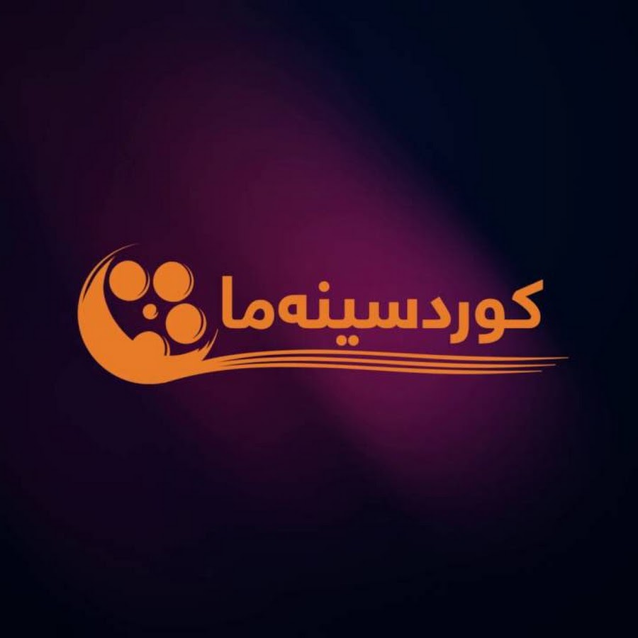 Kurd Cinema YouTube