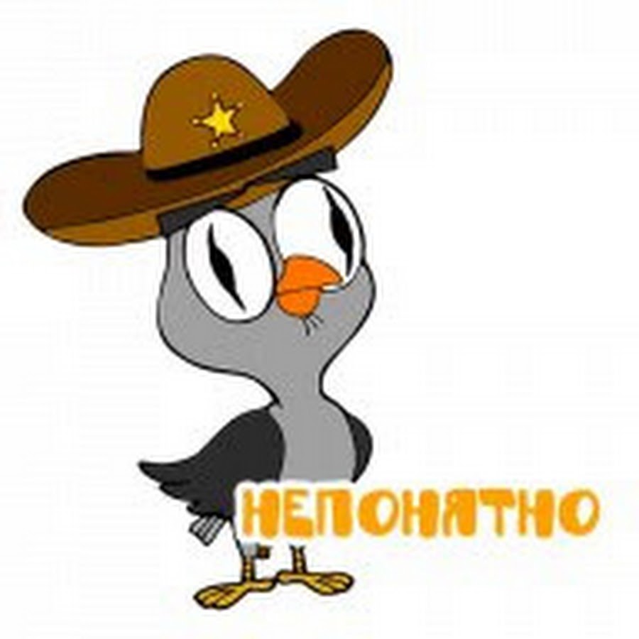 подозрительная сова стикеры ватсап. сова подозрительная сова. подозрительная сова стикеры. подозрительная сова стикы. стикеры подозрительная сова.