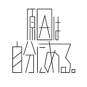 �����ϼ�ʬ�ˤ��롣Official YouTube