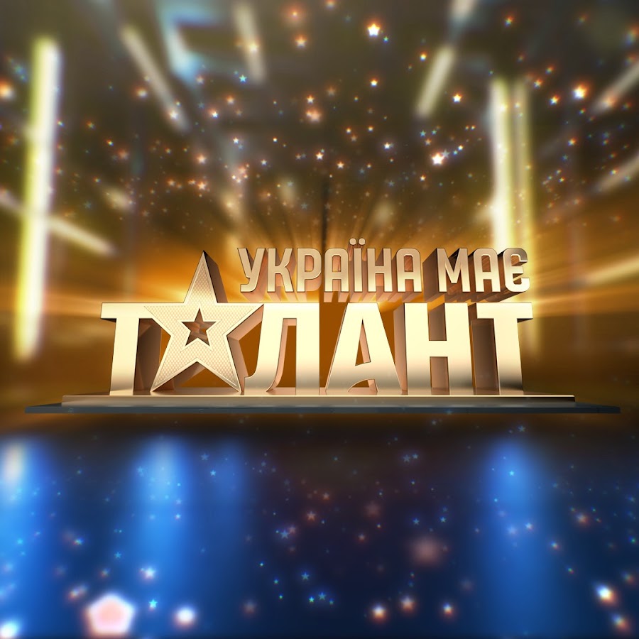 Україна має талант Ukraine's Got Talent YouTube