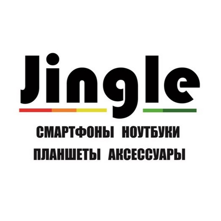 Джингл Симферополь Интернет Магазин