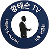 What could 황태순TV buy with $139.1 thousand?