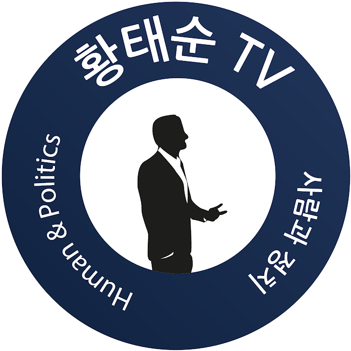 황태순TV Net Worth & Earnings (2025)