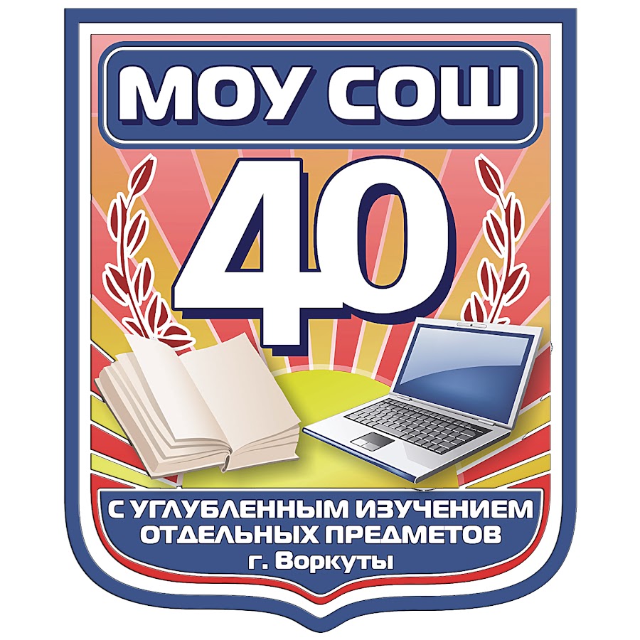 Моу сош солярис