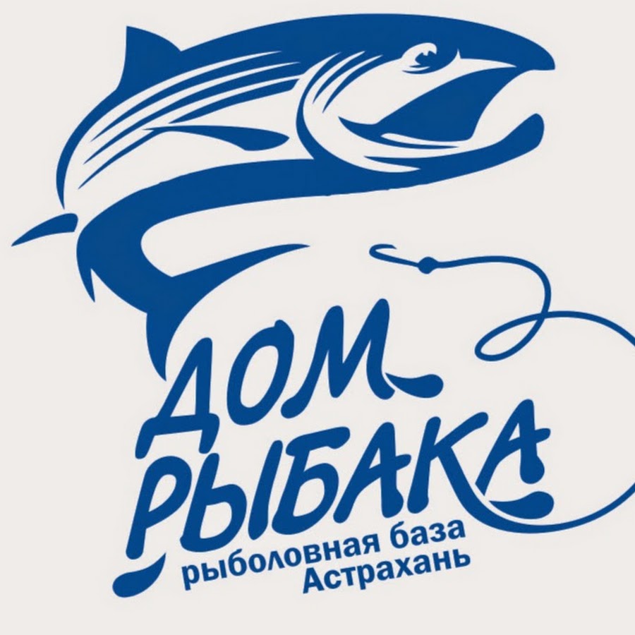 Дом Рыбака Кемерово Интернет Магазин