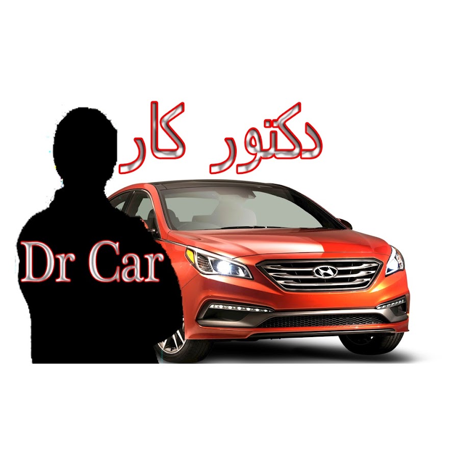 dr car YouTube