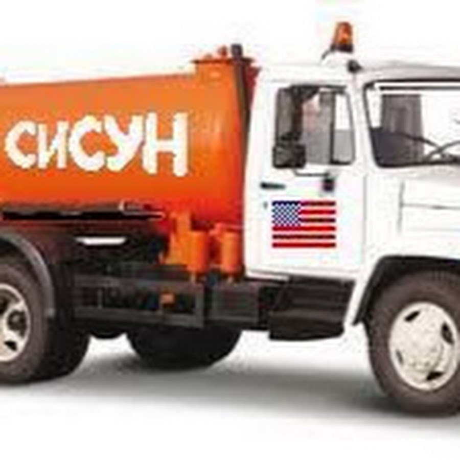 Обменять автомобиль на ассенизатор