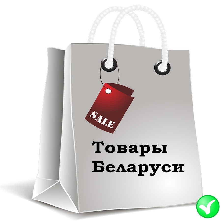 Костюм с юбкой белоруссия. Вещи с белоруссии с доставкой. Вещи в рб. Юбочный комплект 50 +. Текстиля москва район.