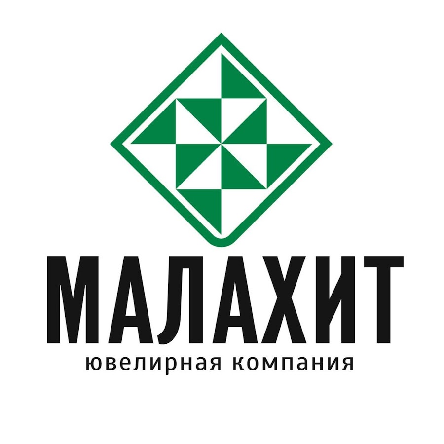 Малахит Ювелирный Магазин Официальный Сайт Каталог