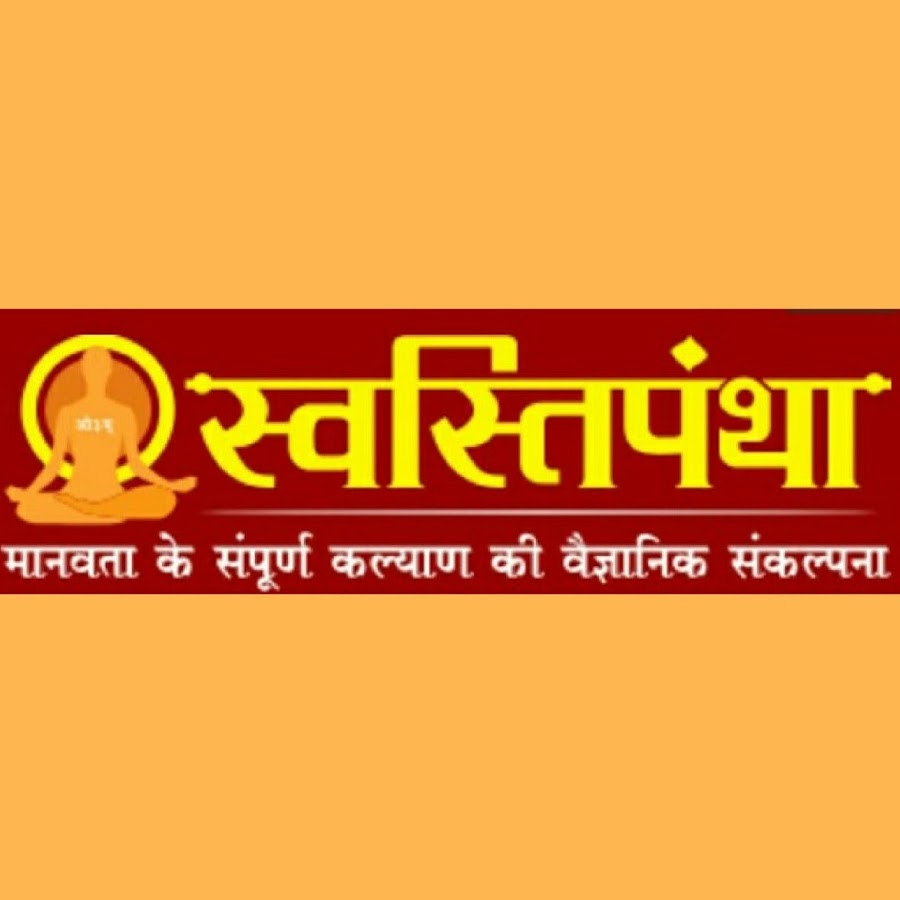 SwastiPantha Org - YouTube