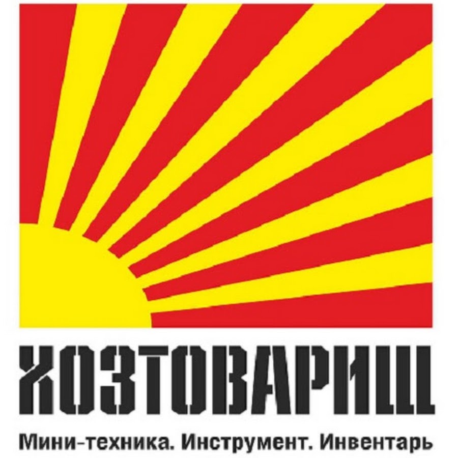 Хозтоварищ Интернет Магазин Гомель