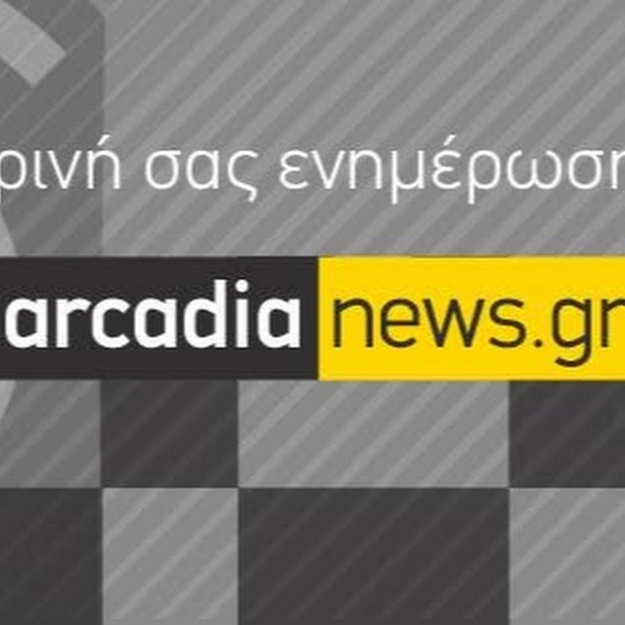 Arcadia News YouTube
