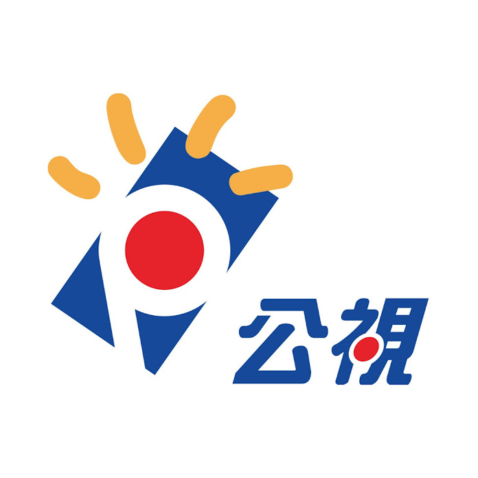 公視 PTS 台灣 Net Worth & Earnings (2026)