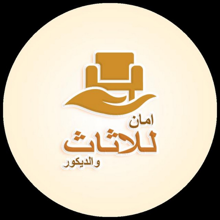 Arabian Furniture Doha Qatar YouTube