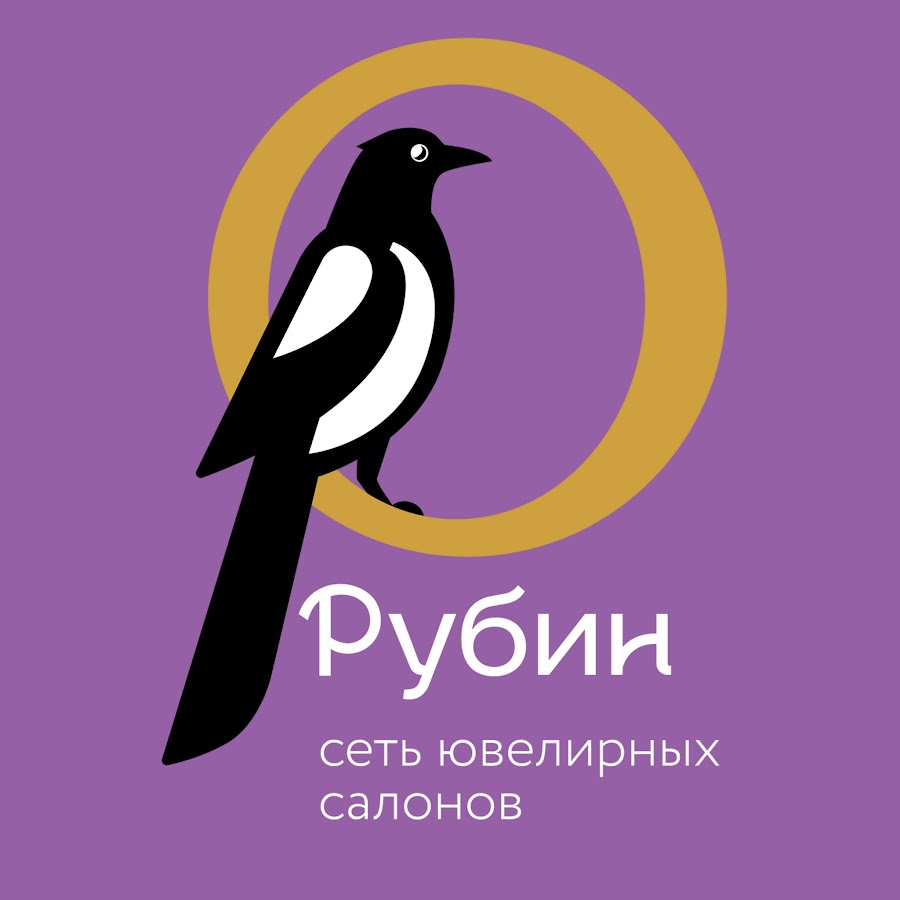 Сайт Магазина Рубин Ставрополь