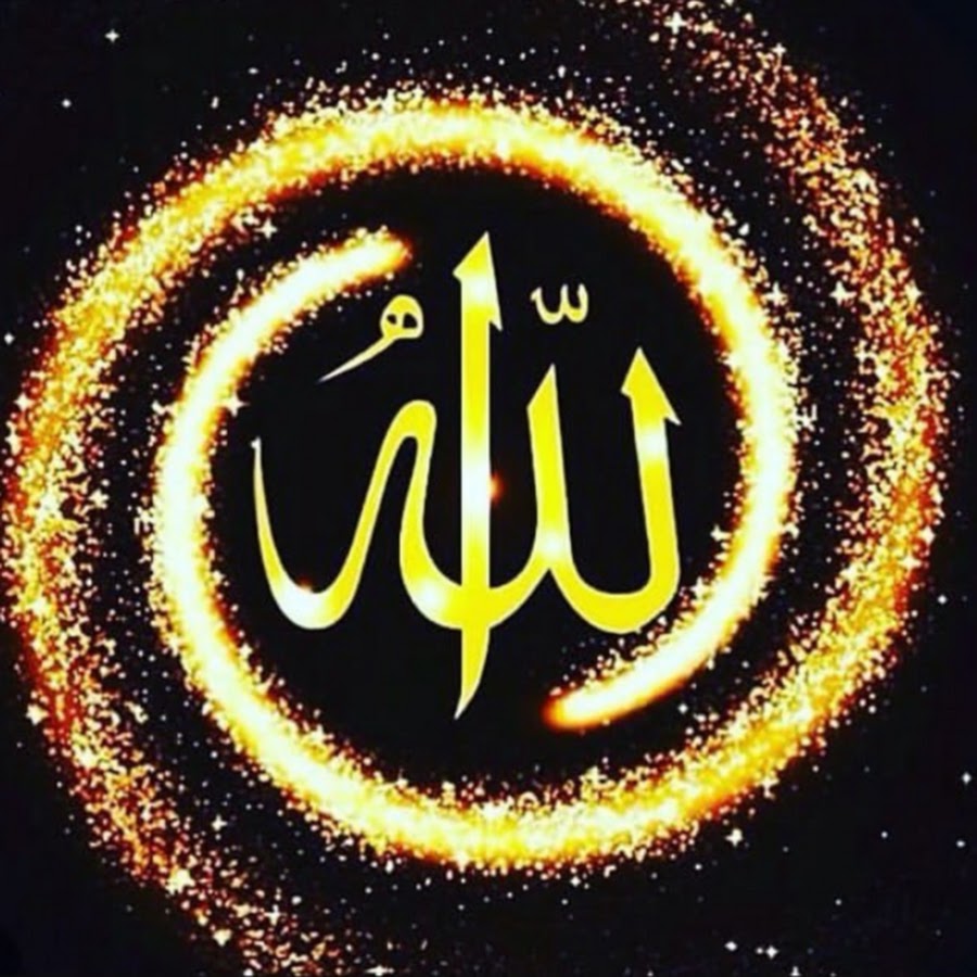 رضاك يا الله - YouTube