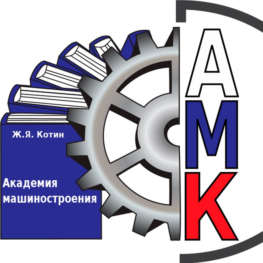Машина зика факультет