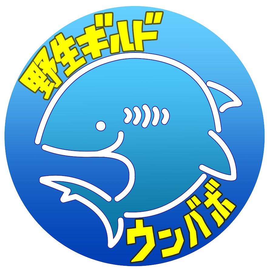 ヒラマサに殺されるかもしれない The Firstone