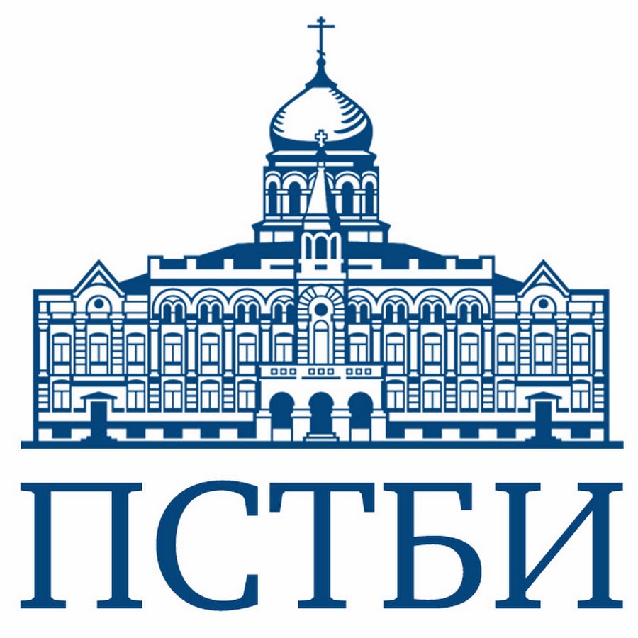 Волгу институты и факультеты