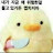 코난