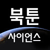 What could 북툰 buy with $3.4 million?