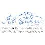 Albahri Dental & Orthodontics Center