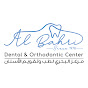 Albahri Dental & Orthodontics Center