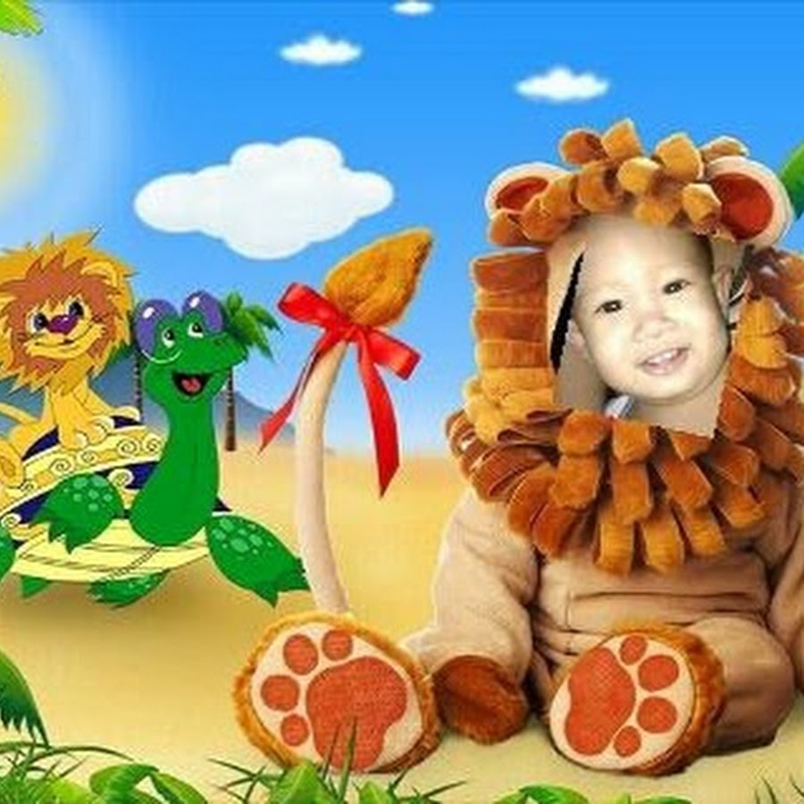 Фоторамка Львенок и черепаха