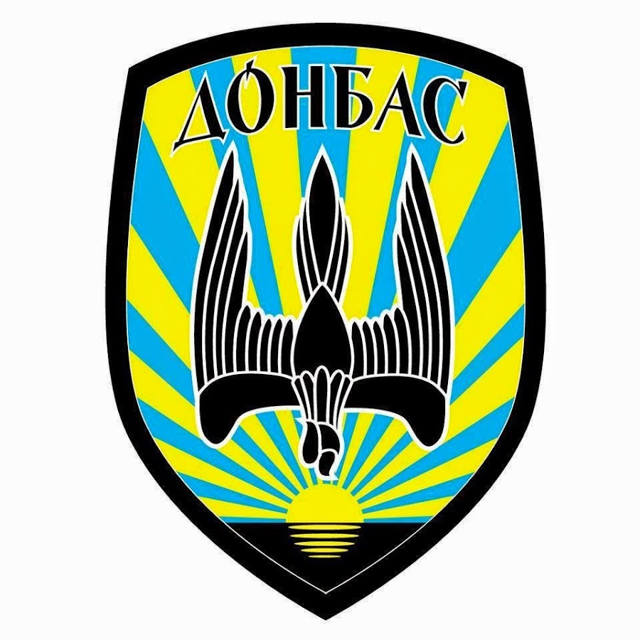 Добровольческий батальон волга