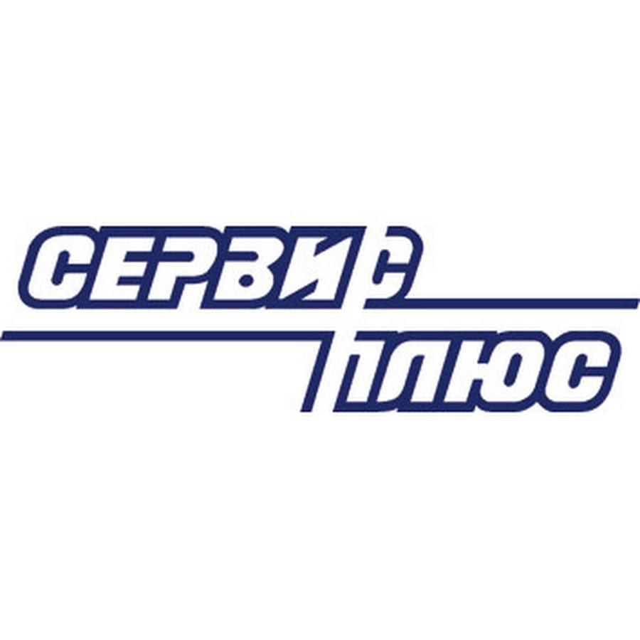 Форд сервис плюс