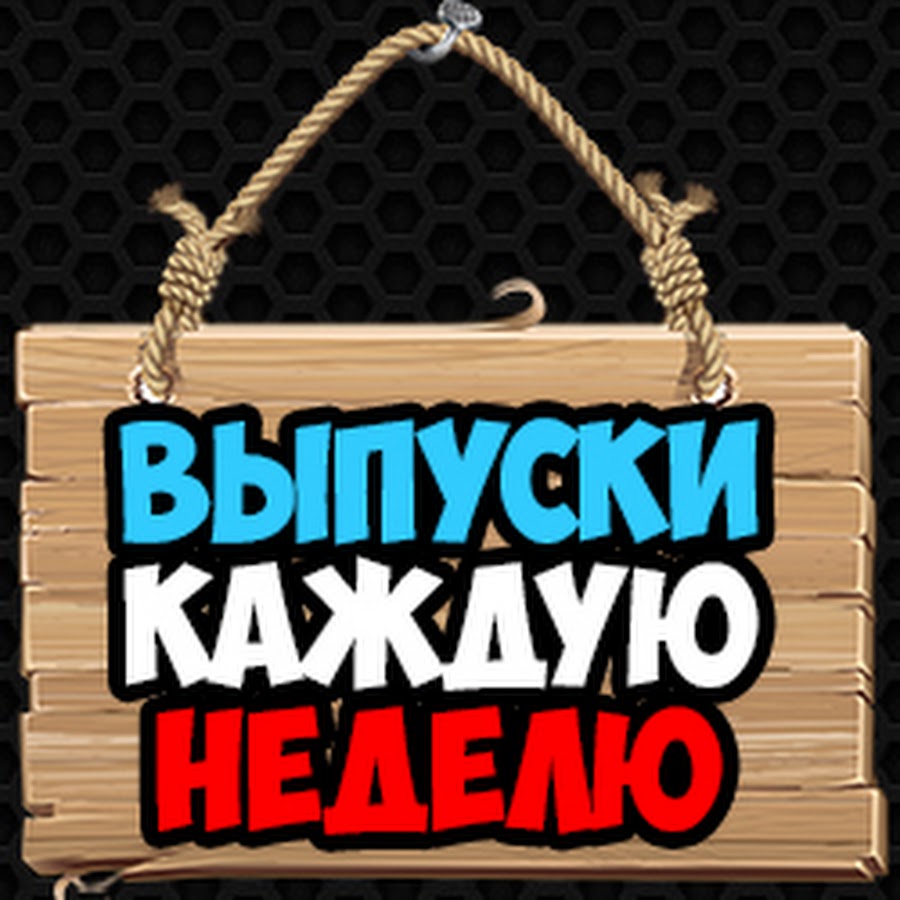 Крест вверх ногами